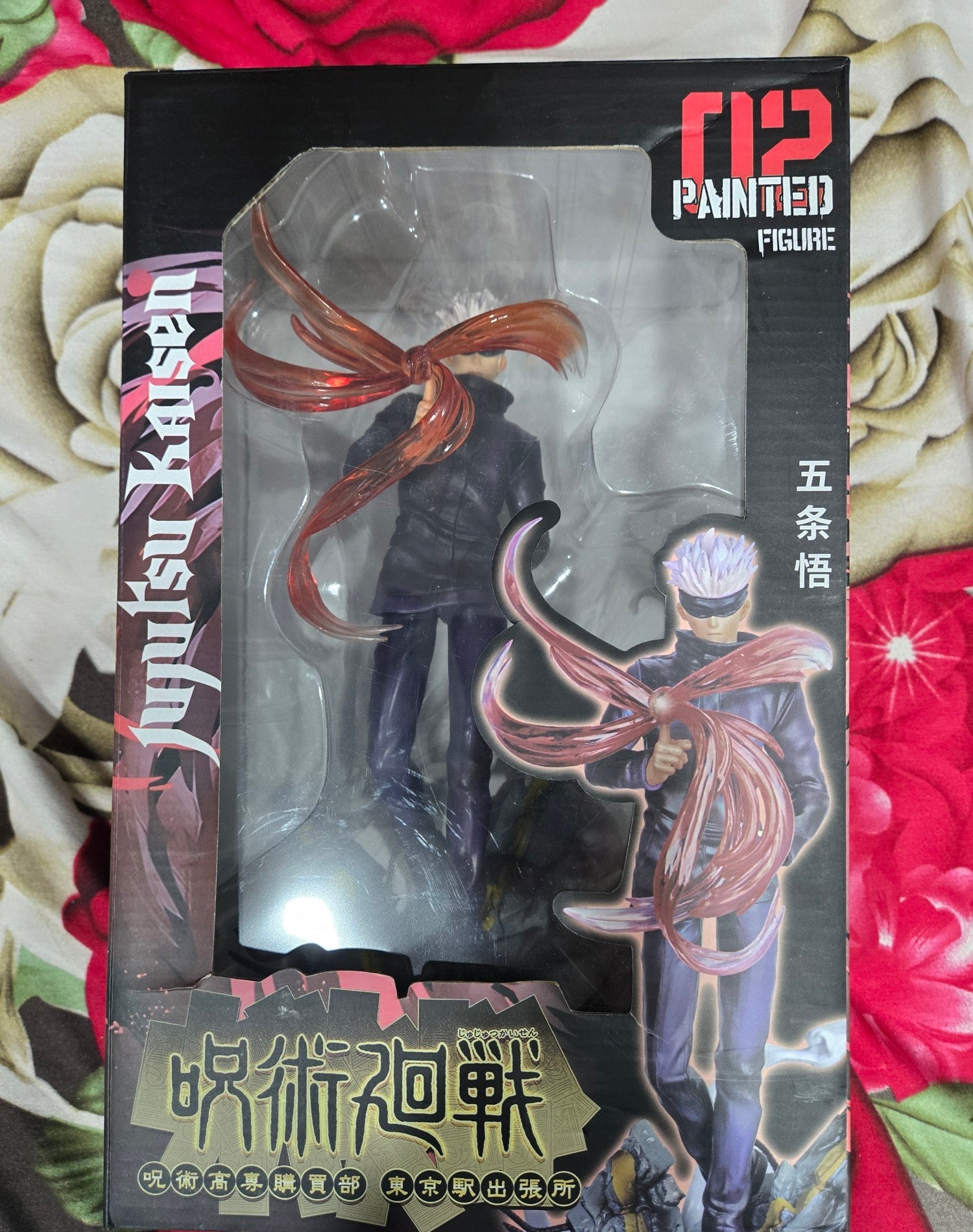 Gojo Satoru - Red Cursed Technique figurine